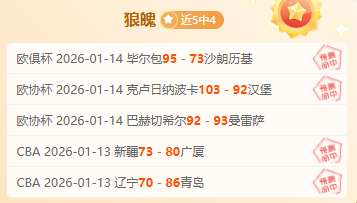 赛场,辽宁队成就,三连冠荣耀,平博体育官网,APP下载,注册领彩金,官方网站,网站入口