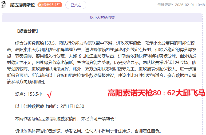 月火灾数据,揭示,万起火灾呈,平博体育官网,APP下载,注册领彩金,官方网站,网站入口
