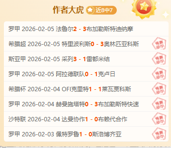 灰熊与勇士,半场三分如,合共狂轰,平博体育官网,APP下载,注册领彩金,官方网站,网站入口