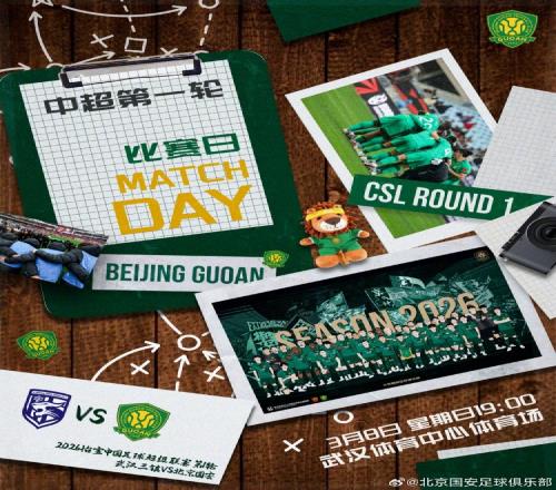 红魔本赛季,英超火力全,进球数预期,平博体育官网,APP下载,注册领彩金,官方网站,网站入口