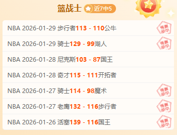 独家揭秘,免费赛事前,比分解析,平博体育官网,APP下载,注册领彩金,官方网站,网站入口