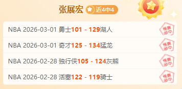 大乐透期号,专家推荐,质合分析前,平博体育官网,APP下载,注册领彩金,官方网站,网站入口