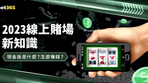 黄友政击败赵大成，晋级亚洲杯男单八强