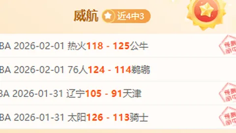 詹俊警示：红军球迷应直面引援挫折，冠军梦碎源于时机紧迫，错失最佳引援期！