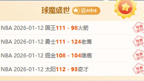 大乐透期号：专家质合分析前区十码，布朗篮网力争逆转连败