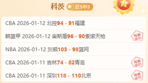 孙国梁长春亚泰靠角球助攻破门得分