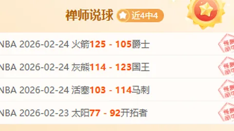 国足客场对阵沙特延续442阵型，塞鸟坐镇中场引领新攻势