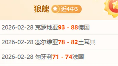 “拜仁友谊赛以14-1大比分击败罗塔赫埃根业余队，轻松夺冠”