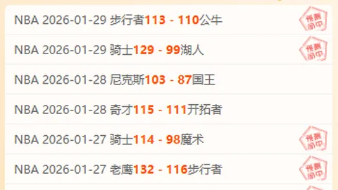 【独家揭秘】免费赛事前瞻：比分解析+胜负策略大放送！