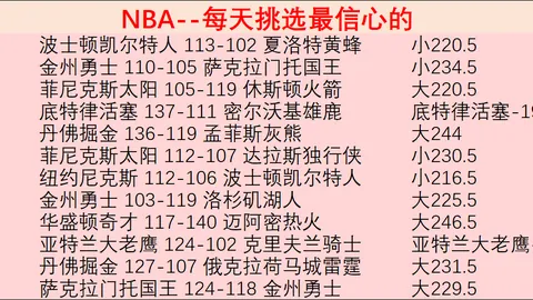 北青：邵佳一有望赴沙特参与2027年亚洲杯分组抽签