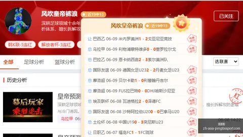 图赫尔掌舵下的胜利之道：萨卡团队全面融入新战术，共创辉煌篇章